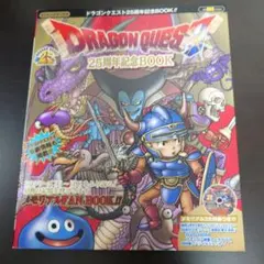 Item thumbnail for item 22c7aff2-70b6-4457-9066-3290036219be