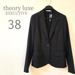 ☆​セオリーリュクス☆EXECUTIVE 38 総裏テーラードジャケット◾黒