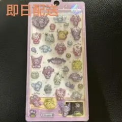 サナ様 リクエスト 2点 まとめ商品