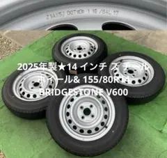 4 BRIDGESTONE 145/80R12 LT 2023年製 ノーマル - メルカリ