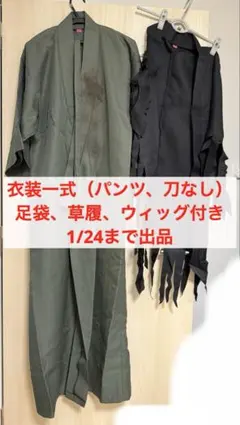 Item thumbnail for item ce8c2dd4-d2e9-4f28-b536-6f5fde9081ad