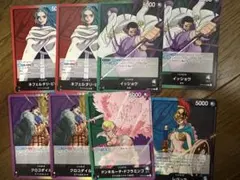 ワンピース謀略の王国　１９１枚まとめ売り