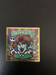 Item thumbnail for item cc6e9d9e-cc7d-4977-b89c-4752c0204544