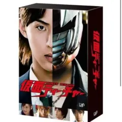【新品同様】仮面ティーチャー DVD-BOX 豪華版〈初回限定生産・6枚組〉