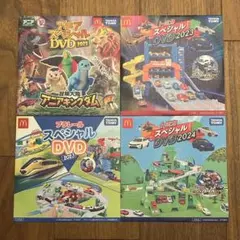 マクドナルド トミカ プラレール スペシャルDVD 2023 2024 セット②