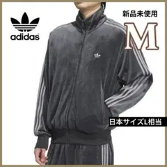 お値下げ！新品未使用 adidas ベロア トラックジャケット 日本サイズL相当