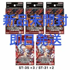 2026年最新】ワンピース3dカードの人気アイテム - メルカリ
