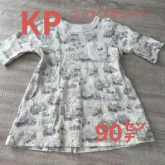 mark2様 リクエスト 2点 まとめ商品