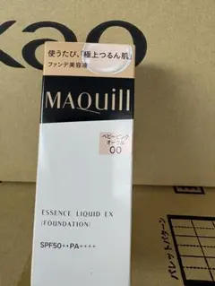 【美品】人気★資生堂 マキアージュエッセンスリキッドEXベビーピンクオークル00