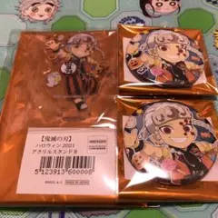 鬼滅の刃 ハロウィン 2021 アクリルスタンド 缶バッジ セット 宇髄天元