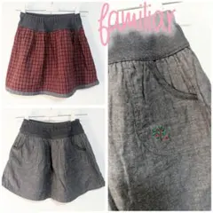 【110】ファミリア　リバーシブル　スカート