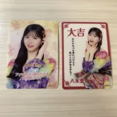 AKB48 初夢ビッグスクラッチ クリアカードB 八木愛月 - メルカリ