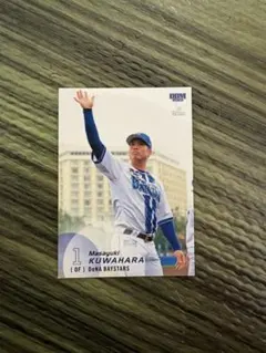 桑原将志 横浜DeNAベイスターズ