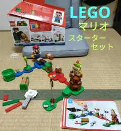 LEGO スーパーマリオセット