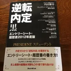 Item thumbnail for item e5ae5376-1261-41d4-a88b-6874b780ef88