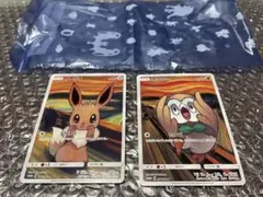 ムンクポケカ　ムンクイーブイ　ムンクモクロー　プロモカードセット