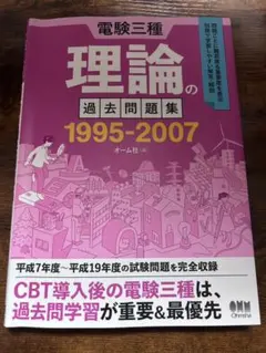 Item thumbnail for item 4c14b481-c4c3-4900-911f-1c556232122d