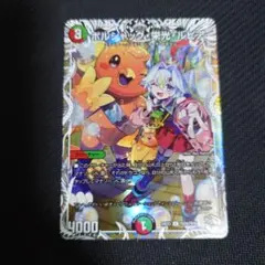 2026年最新】栄光ルピア キャラトレの人気アイテム - メルカリ