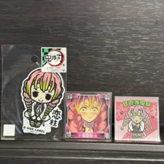 鬼滅の刃　甘露寺蜜璃　ステッカーセット