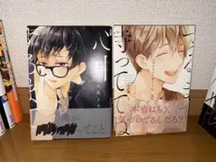 心中するまで待っててね