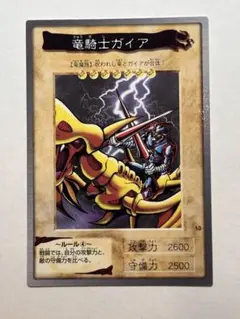 2026年最新】竜騎士ガイアの人気アイテム - メルカリ