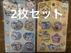 ウォーターシール　2枚セット　ちいかわ