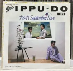 2026年最新】一風堂 cdの人気アイテム - メルカリ