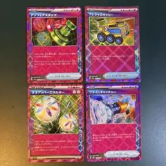 ポケモンカード ACE SPEC 8枚セット アンフェアスタンプ等 - メルカリ