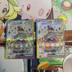 2026年最新】Pokemon Card Game カード名：フシギバナEX ポケモン