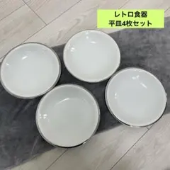 【昭和レトロ】肉のナリサワ　記念皿 平皿 プレート 当時物