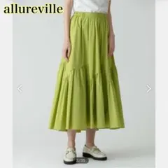 美品✨allureville アルアバイル 23SSバイヤス切替ギャザースカートのサムネイル