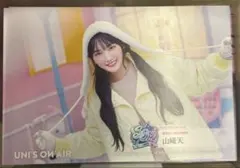 櫻坂46山崎天Unison Air明信片
