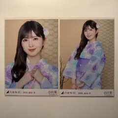 乃木坂46 小川彩 浴衣 2025年 生写真 ヨリ チュウ