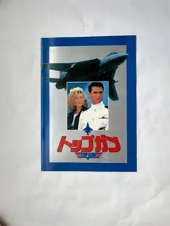 Item thumbnail for item 50c78257-b60f-4fa9-81fe-c8c451988503