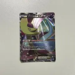 ポケモンカード クレセリアEX SR BW6 フリーズボルト PSA10 Amazon.co.jp: ポケモンカード BW6【クレセリアEX】【Rキラ