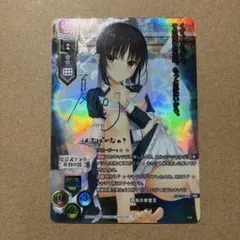 2026年最新】冬馬かずさ sspの人気アイテム - メルカリ