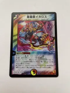 2026年最新】星鎧亜イカロスの人気アイテム - メルカリ