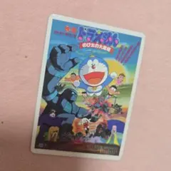 【激安♡即購入可】ドラえもん　トレーディングカード　のび太の大魔境