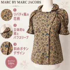 MARC BY MARC JACOBS 花柄ブラウス パフスリーブ コットンのサムネイル
