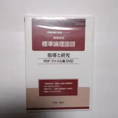 現代文解法W―ファイル 大学入試攻略 霜栄 内野博之 駿台文庫 - メルカリ