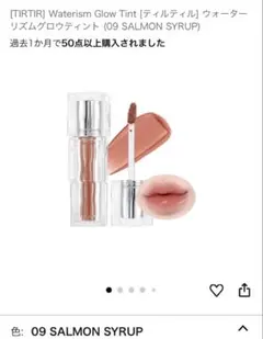 ＊chi-pi＊様 リクエスト 2点 まとめ商品