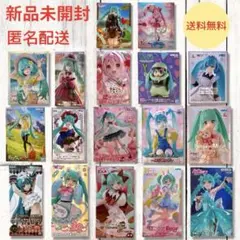 初音ミク プライズ フィギュア まとめ売り 26点 ヴィンテージドール