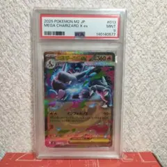 PSA5】ポケモンカードダス カイリキー 1996 プリズム #68 - メルカリ