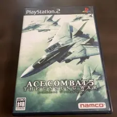 エースコンバット5 ジ・アンサング・ウォー