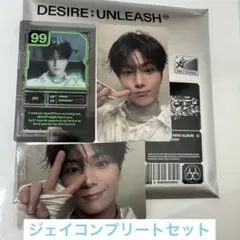 ENHYPEN ジェイ アルバム DESIRE ENGENE コンプ