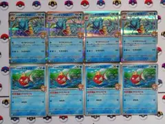 ポケモンカード カスミのギャラドス カスミのコイキング 熱風のアリーナ