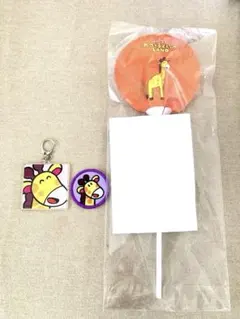 たべっ子どうぶつLAND きりんさんセット