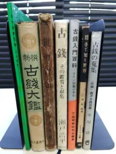 「世界の文学」（中央公論社刊）、14冊一括 Yahoo!オークション - 全54巻セット 【世界の文学】 中央公論社 古典