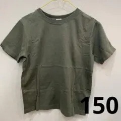 カーキ シンプル 半袖 トップス　150のサムネイル