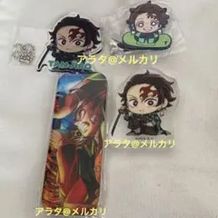 鬼滅の刃 竈門炭治郎 キーホルダー アクリルフィギュア ロング缶バッジ 4点